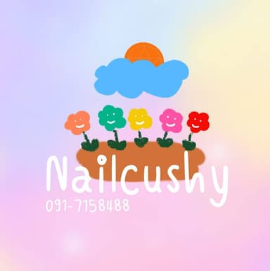 ร้านทำเล็บ Nailcushy